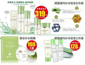 當(dāng)黃金珠寶、化妝品邂逅西亞夜宴 9月23日橡塑制品專場(chǎng)限量秒殺